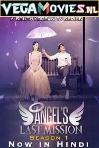 angel s last mission love 2019