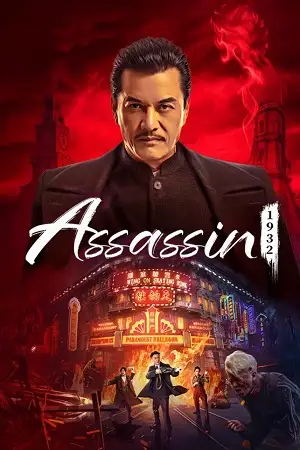 assassin 2025