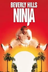 beverly hills ninja 1997