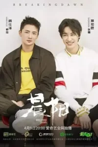 breaking dawn season 1 hindi dubbed org complete full web series 720p 1080p web dl 2019