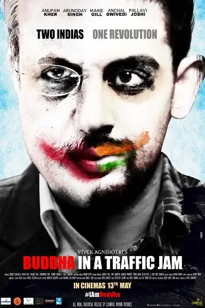 buddha in a traffic jam 2016