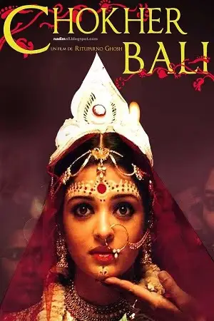 chokher bali 2003