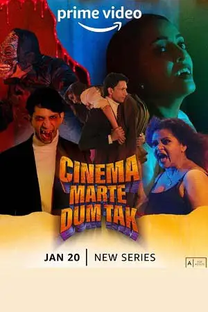 cinema marte dum tak season 1