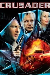 crusader 2005