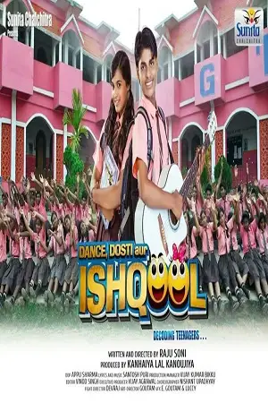 dance dosti aur ishqool 2021