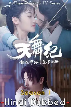 dance of the sky empire season 1