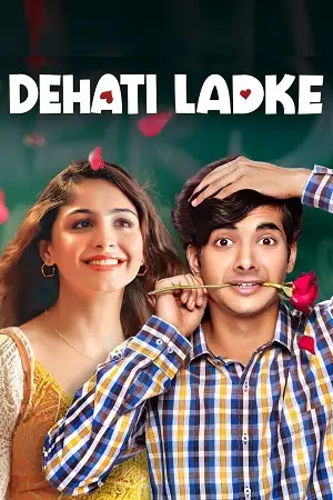 dehati ladke season 1