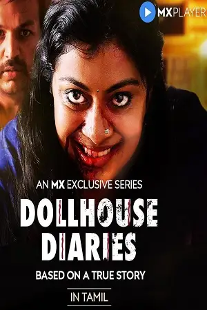 dollhouse diaries 2020