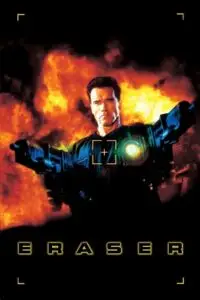 eraser 1996