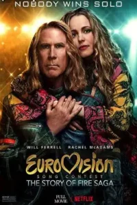 eurovision song contest the story of fire saga 2020