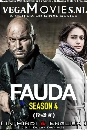 fauda season 1