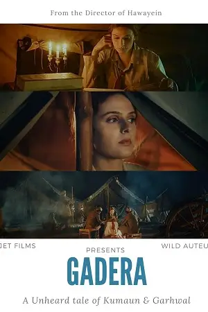 gadera the stream 2024