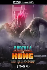 godzilla x kong the new empire 2024
