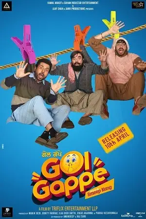 gol gappe 2023