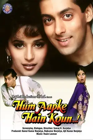 hum aapke hain koun 1994