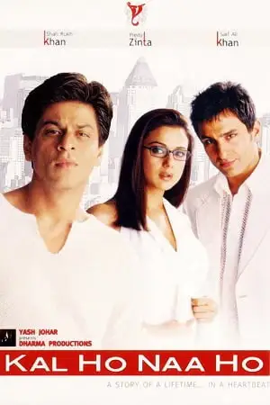 kal ho naa ho 2003
