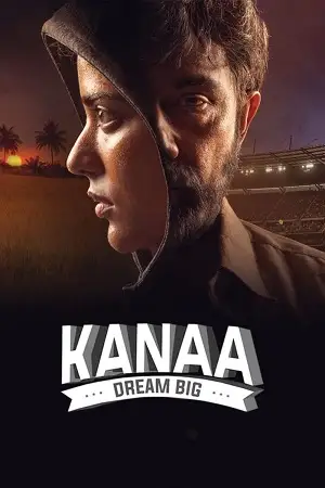 kanaa not out 2018