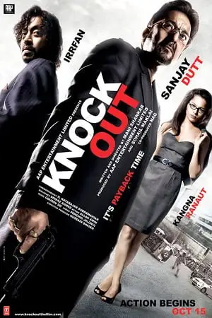 knock out 2010