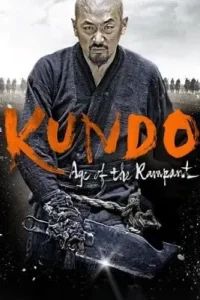 kundo age of the rampant 2014