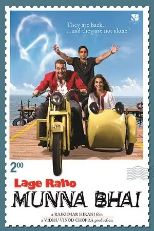 lage raho munna bhai 2006
