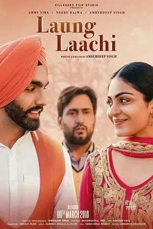 laung laachi 2018