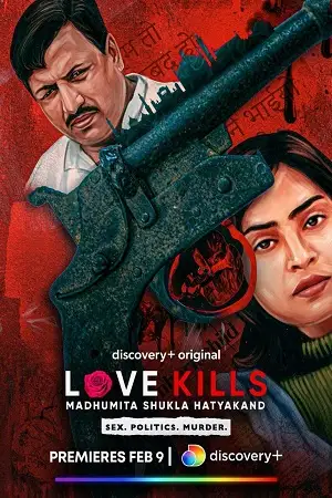 love kills madhumita shukla hatyakand 2023