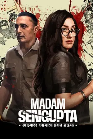 madam sengupta 2025