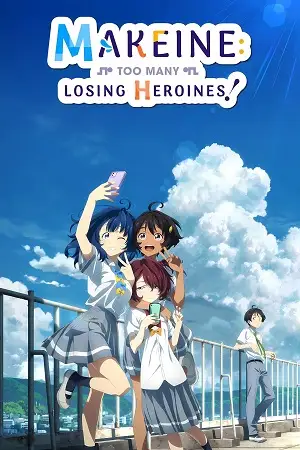 makeine too many losing heroines season 1