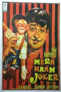 mera naam joker 1970