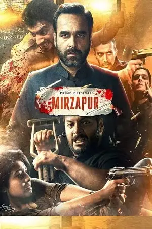 mirzapur 2020