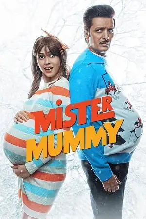 mister mummy 2022