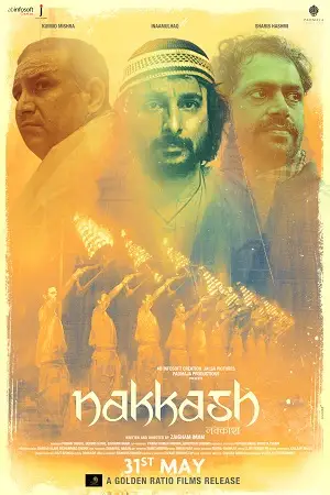 nakkash 2019