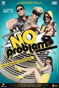 no problem 2010