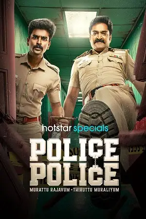 police police season 1