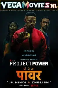 project power 2020