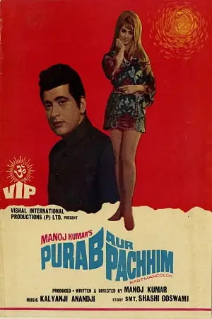 purab aur pachhim 1970