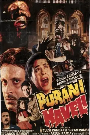 purani haveli 1989