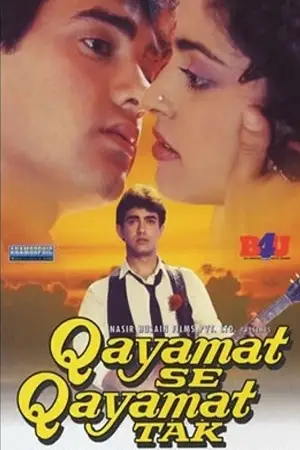 qayamat se qayamat tak 1988