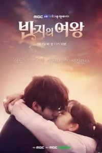 queen of ring season 1