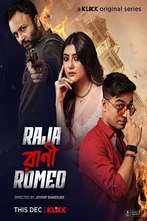 raja rani romeo klikk original season 1