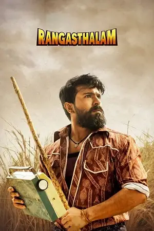 rangasthalam 2018