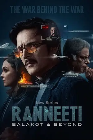 ranneeti balakot beyond 2024