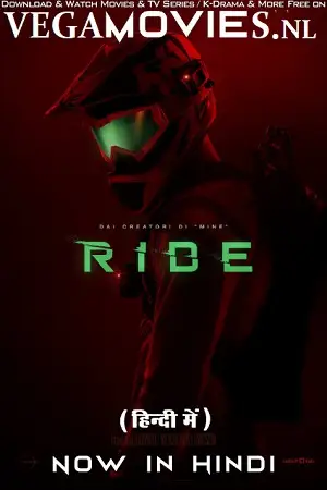 ride 2018