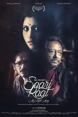 saari raat 2015