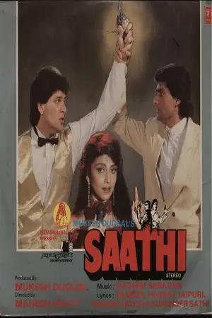 saathi 1991