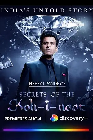 secrets of the kohinoor 2022