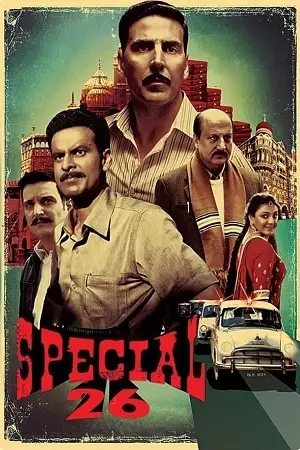 special 26 2013