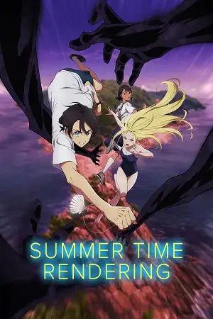summer time rendering season 1
