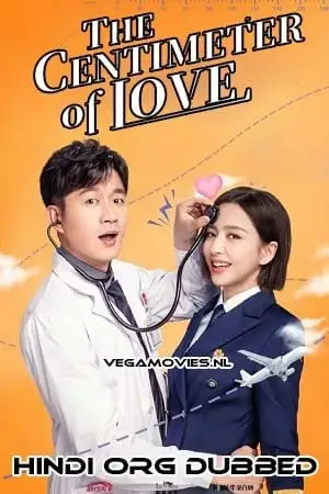 the centimeter of love season 1