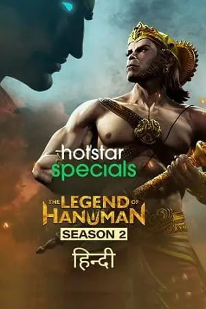 the legend of hanuman 2021